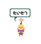 ぽのとぬーぬー（個別スタンプ：12）