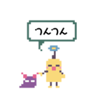 ぽのとぬーぬー（個別スタンプ：17）