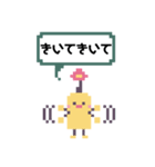 ぽのとぬーぬー（個別スタンプ：19）