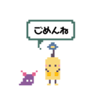 ぽのとぬーぬー（個別スタンプ：20）