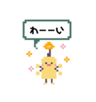 ぽのとぬーぬー（個別スタンプ：21）