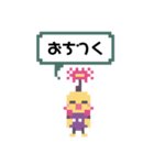 ぽのとぬーぬー（個別スタンプ：22）