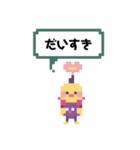 ぽのとぬーぬー（個別スタンプ：23）