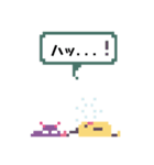 ぽのとぬーぬー（個別スタンプ：26）