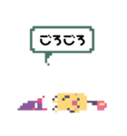 ぽのとぬーぬー（個別スタンプ：27）