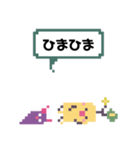 ぽのとぬーぬー（個別スタンプ：28）