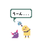 ぽのとぬーぬー（個別スタンプ：29）