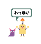 ぽのとぬーぬー（個別スタンプ：30）