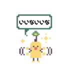 ぽのとぬーぬー（個別スタンプ：31）