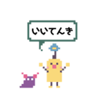ぽのとぬーぬー（個別スタンプ：32）