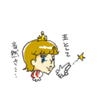 王様スタンプ（個別スタンプ：12）