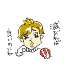 王様スタンプ（個別スタンプ：19）