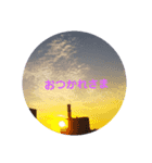 ちゃんちい空のスタンプ（個別スタンプ：4）