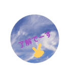 ちゃんちい空のスタンプ（個別スタンプ：6）