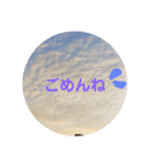ちゃんちい空のスタンプ（個別スタンプ：7）