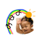 ぼくの名前は力翔（個別スタンプ：2）