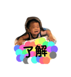 ぼくの名前は力翔（個別スタンプ：3）