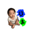 ぼくの名前は力翔（個別スタンプ：10）