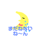 ね〜んさん（個別スタンプ：3）