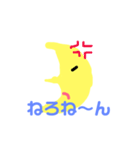 ね〜んさん（個別スタンプ：4）