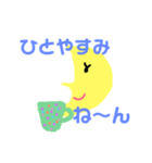 ね〜んさん（個別スタンプ：6）