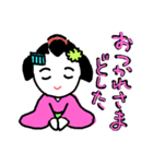 まいこちゃああん❗（個別スタンプ：3）