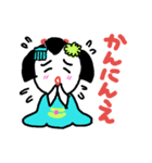 まいこちゃああん❗（個別スタンプ：4）