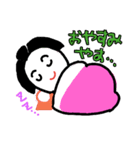 まいこちゃああん❗（個別スタンプ：5）