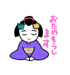 まいこちゃああん❗（個別スタンプ：7）