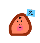 うほさんの日常①（個別スタンプ：1）