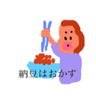 うほさんの日常①（個別スタンプ：2）