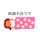 うほさんの日常①（個別スタンプ：7）