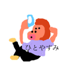うほさんの日常①（個別スタンプ：15）