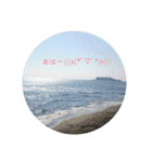 海・空・ver2（個別スタンプ：1）