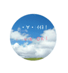 海・空・ver2（個別スタンプ：3）