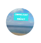 海・空・ver2（個別スタンプ：6）