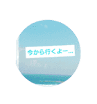 海・空・ver2（個別スタンプ：10）