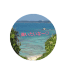 海・空・ver2（個別スタンプ：15）