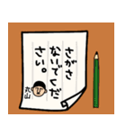 丸山さんのためのハナゲジロウ（個別スタンプ：19）