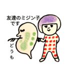 のんき生活3（個別スタンプ：5）