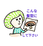 のんき生活3（個別スタンプ：8）