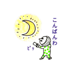 のんき生活3（個別スタンプ：12）