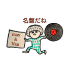 のんき生活3（個別スタンプ：24）