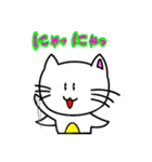 にゃんてことにゃい猫（個別スタンプ：1）