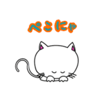 にゃんてことにゃい猫（個別スタンプ：3）