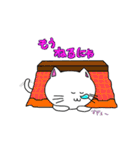 にゃんてことにゃい猫（個別スタンプ：11）