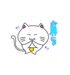 にゃんてことにゃい猫（個別スタンプ：12）
