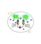 にゃんてことにゃい猫（個別スタンプ：16）