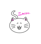 にゃんてことにゃい猫（個別スタンプ：21）