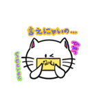 にゃんてことにゃい猫（個別スタンプ：36）